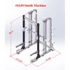 Power Core Elite Smith Machine and Half rack combo
Commercial Quality Equipment