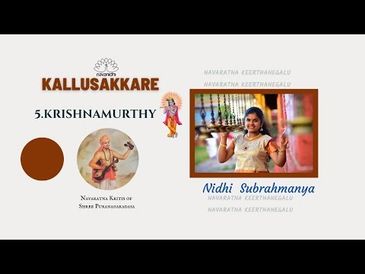 Krishnamurthy Kanna Munde I Purandara Dasa Navaratna Krithis #5 I Nidhi Subrahmanya