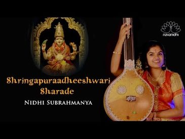 Shringapuradheeshwari Sharade
