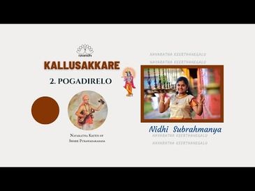 Pogadirelo Ranga I Purandara Dasa Navaratna krithis #2 I Nidhi Subrahmanya