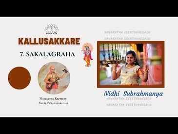 Sakalagraha Bala Neene I Purandara Dasa Navaratna kritis #7 I Nidhi Subrahmanya
