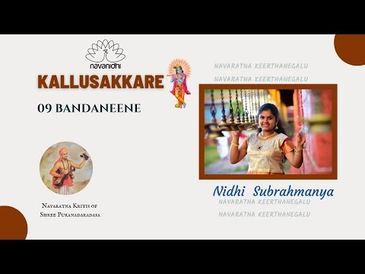 Bandanene Ranga Bandanene I Purandara Dasa Navaratna krithis #8 I Nidhi Subrahmanya