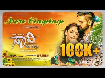 ARERE OLAGOLAGE Lyrical Video