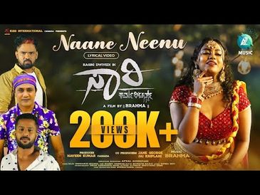 Naane Neenu Lyrical video