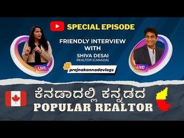 Shiva Desai Interview