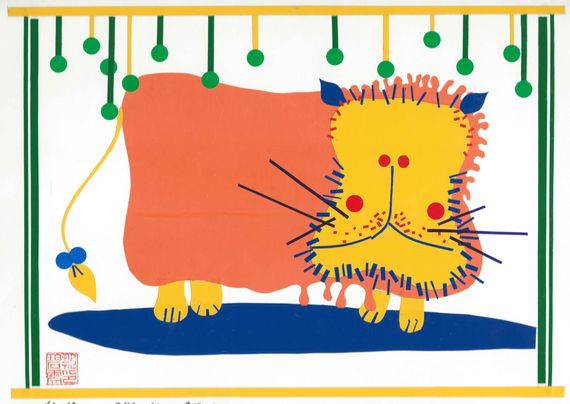 The Lion