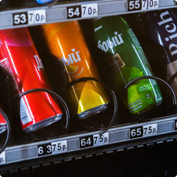 Vending Machines For Businesses