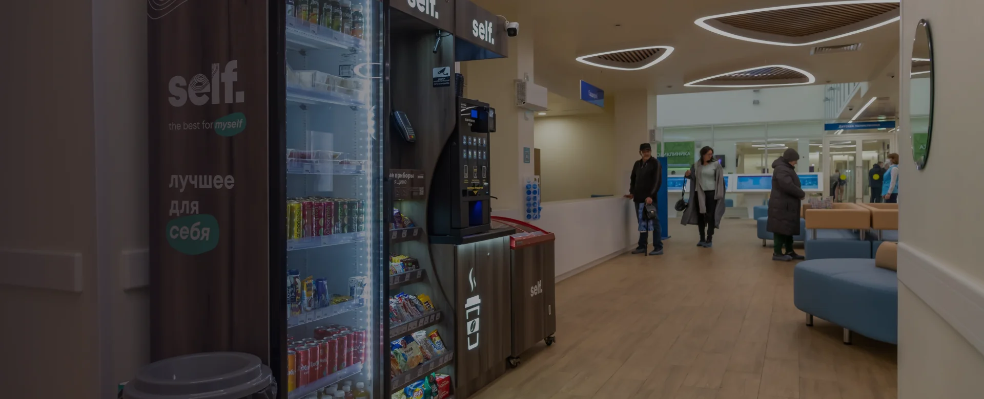 Vending Machine Setup