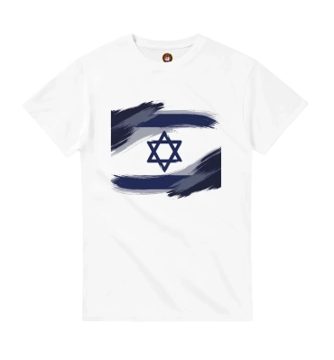 Israel Tshirts