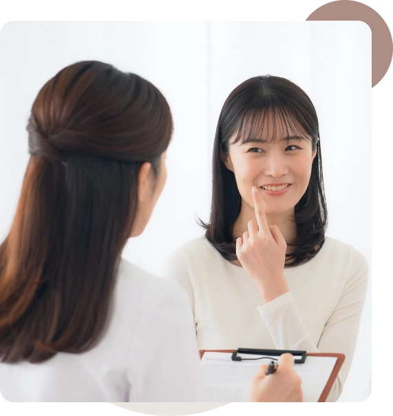 Personalized Consultation and Skin Assessment